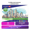 Альбом для маркеров/фломастеров, НЕПРОПИТЫВАЕМЫЙ, А4 (210х297), 70г/м, 40л, BRAUBERG ART CLASSIC, 128967, 128967