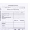 Бланк, офсет, "Путевой лист автобуса", А4 (198х275 мм), СПАЙКА 100 шт., STAFF, 130271, 130271