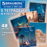 Тетради ДЭК А5, 48 л., КОМПЛЕКТ 5 шт., BRAUBERG, скоба, клетка, глянцевый лак, "Мечеть", 881234, 881234