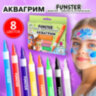Аквагрим аквамаркеры для лица и тела, 8 цветов, FUNSTER (ФАНСТЕР), 152608, 152608