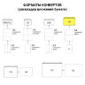 Курьер-пакеты почтовые, ПОЛИЭТИЛЕН С5 (162х229 мм), отрывная лента, "Куда-Кому", КОМПЛЕКТ 50 шт., BRAUBERG, 112200, 112200