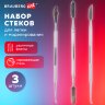 Стеки для лепки и моделирования металлические НАБОР 3 шт., BRAUBERG ART CLASSIC, 271170, 271170