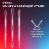 Стеки для лепки и моделирования металлические НАБОР 3 шт., BRAUBERG ART CLASSIC, 271170, 271170