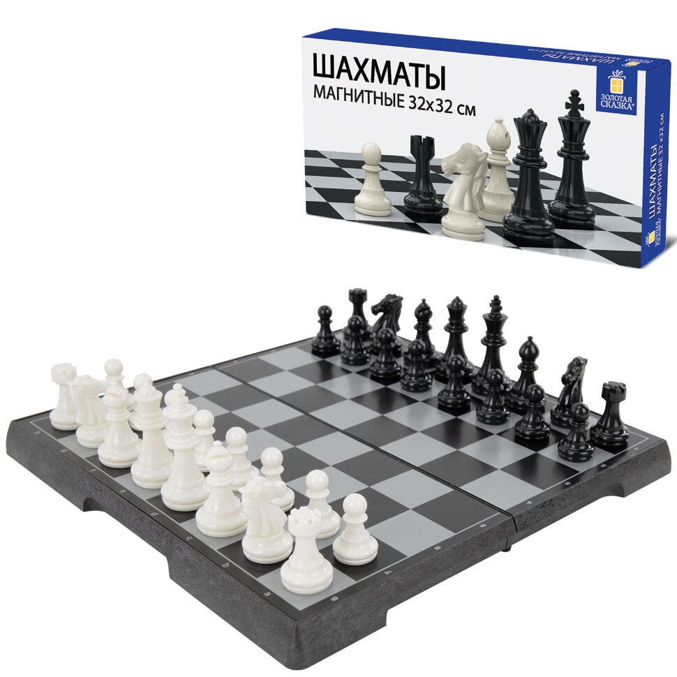 Шахматы магнитные ХИТ, доска 32х32 см, ЗОЛОТАЯ СКАЗКА, 665762, 665762