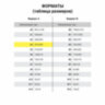 Бумага для гуаши А3 20 л., 180 г/м2, 297х420 мм, в папке, BRAUBERG АКАДЕМИЯ, "Мальчик с гусём", 117738, 117738