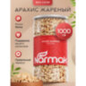 Арахис жареный NARMAK без соли 1кг, ш/к 70655, БП-00002012, 624959