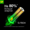 Батарейки КОМПЛЕКТ 4 шт., GP Ultra G-Tech, AAA (LR03, 24А), алкалиновые, мизинчиковые, 24AUA21-2CRSBC4, 457748