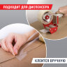 Клейкая лента упаковочная, 72 мм х 66 м, прозрачная, толщина 45 микрон, BRAUBERG, 440077, 440077