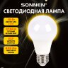 Лампа светодиодная SONNEN EXTRA, 10 (85) Вт, Е27, груша, теплый белый, 30000 ч, LED A60-10W-2700-Е27, 457891, 457891
