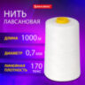Нить лавсановая для прошивки, БЕЛАЯ диаметр 0,7 мм, 1000 м, ЛШ 170, BRAUBERG ORIGINAL, 608920, 608920