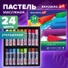 Пастель масляная художественная BRAUBERG ART CLASSIC, УТОЛЩЕННАЯ, 24 цвета, круглое сечение, 181452, 181452