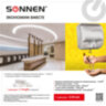 Сушилка для рук SONNEN HD-999, 1800 Вт, нержавеющая сталь, антивандальная, хром, 604746, 604746