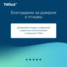Бумага туалетная 135 м, Tellus/TORK (Система Т6) UNIVERSAL, КОМПЛЕКТ 27 рулонов, белая, 127540/127541, 127838
