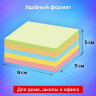 Блок для записей непроклеенный, 9х9х5 см, плотность 80 г/м2, цветной, ОФИСМАГ, 127801, 127801