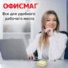Блок для записей непроклеенный, 9х9х5 см, плотность 80 г/м2, цветной, ОФИСМАГ, 127801, 127801