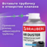 Баллон со сжатым воздухом BRAUBERG ДЛЯ ОЧИСТКИ ТЕХНИКИ 520 мл, 513287, 513287