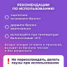 Баллон со сжатым воздухом BRAUBERG ДЛЯ ОЧИСТКИ ТЕХНИКИ 520 мл, 513287, 513287