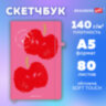 Скетчбук, слоновая кость 140 г/м2, 130х210 мм, 80 л., софт-тач, резинка, BRAUBERG ART CLASSIC, "Red apples", 117773, 117773