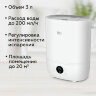 Увлажнитель воздуха BQ (БИ-КЬЮ) HDR2002, объем бака 3 л, 23 Вт, LED-дисплей, арома-контейнер, белый, 86196448, 457548