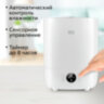 Увлажнитель воздуха BQ (БИ-КЬЮ) HDR2002, объем бака 3 л, 23 Вт, LED-дисплей, арома-контейнер, белый, 86196448, 457548