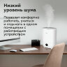 Увлажнитель воздуха BQ (БИ-КЬЮ) HDR2002, объем бака 3 л, 23 Вт, LED-дисплей, арома-контейнер, белый, 86196448, 457548