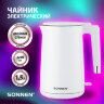 Чайник электрический с двойными стенками SONNEN KT-8719W, 1,5 л, 2200 Вт, белый, 454691, 454691