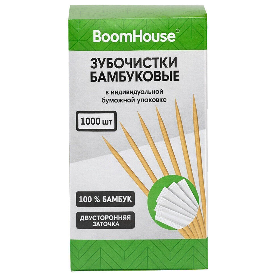 Зубочистки бамбуковые 1000 шт. в индивидуальной бумажной упаковке, BOOMHOUSE (БУМХАУС), 701949, 701949