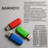 Флеш-диск 32 GB, SMARTBUY V-Cut, USB 2.0, металлический корпус, синий, SB32GBVC-B, 512187