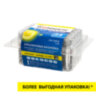 Батарейки КОМПЛЕКТ 24 шт., SONNEN Alkaline, АА(LR6, 15А), алкалиновые, пальчиковые, короб, 455095, 455095