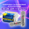 Батарейки КОМПЛЕКТ 24 шт., SONNEN Alkaline, АА(LR6, 15А), алкалиновые, пальчиковые, короб, 455095, 455095