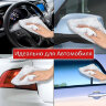 Салфетки из МИКРОФИБРЫ 30х30 см, КОМПЛЕКТ 3 шт., ULTRASONIC GREY COLOUR, 220 г/м2, LAIMA HOME, 608217, 608217