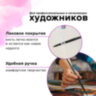 Кисть художественная проф. BRAUBERG ART CLASSIC, белка, круглая, № 8, 200914, 200914