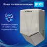 Сушилка для рук ВЫСОКОСКОРОСТНАЯ АНТИВАНДАЛЬНАЯ SONNEN K2022A, 1300 Вт, 150 м/с, IPX1, 72 дБ, нержавеющая сталь, 607191, 607191