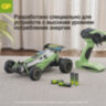 Батарейки КОМПЛЕКТ 2 шт., GP Ultra Plus G-Tech, AA (LR6), алкалиновые, пальчиковые, 15AUPA21-2CRSB2, 457751