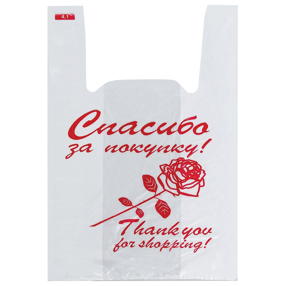 Пакеты "майка", КОМПЛЕКТ 200 шт., 28+14х50 см, ПНД, "Спасибо за покупку" (Роза), 12 мкм, ЮПЛАСТ, ЮМАЙ1006, 604976