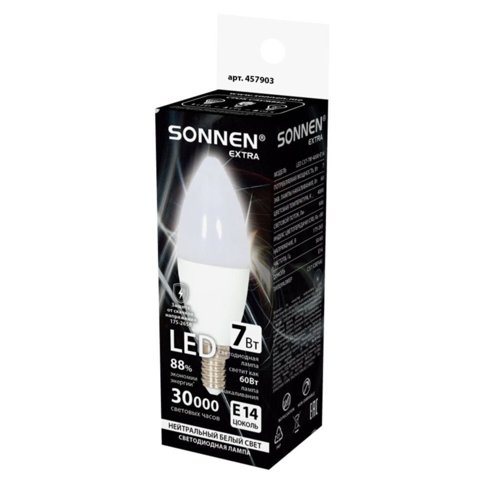 Лампа светодиодная SONNEN EXTRA, 7 (60) Вт, Е14, свеча, нейтральный белый, 30000 ч, LED C37-7W-4000-Е14, 457903, 457903