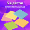 Блок для записей непроклеенный, 9х9х5 см, плотность 80 г/м2, цветной, BRAUBERG, 122339, 122339