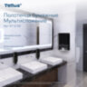 Полотенца бумажные 190 шт., Tellus/TORK (H2) ADVANCED, КОМПЛЕКТ 21 пачка, 2-слойные, белые, 22,5х21,3 см, Z-сложение, 471150, 115492