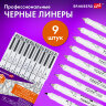 Капиллярные ручки линеры 9 шт., черные, 0,05-0,8 мм / Кисть S, BRAUBERG ART DEBUT, 143944, 143944