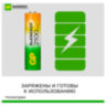 Батарейки аккумуляторные GP ReEnergy Ni-Mh пальчиковые КОМПЛЕКТ 2 шт., AA (HR6), 2000 mAh, 210AAHCRGY, 210AAHCRGY-2CRC, 458461