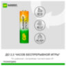 Батарейки аккумуляторные GP ReEnergy Ni-Mh пальчиковые КОМПЛЕКТ 2 шт., AA (HR6), 2000 mAh, 210AAHCRGY, 210AAHCRGY-2CRC, 458461