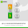 Батарейки аккумуляторные GP ReEnergy Ni-Mh пальчиковые КОМПЛЕКТ 2 шт., AA (HR6), 2000 mAh, 210AAHCRGY, 210AAHCRGY-2CRC, 458461