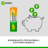 Батарейки аккумуляторные GP ReEnergy Ni-Mh пальчиковые КОМПЛЕКТ 2 шт., AA (HR6), 2000 mAh, 210AAHCRGY, 210AAHCRGY-2CRC, 458461