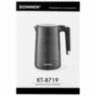 Чайник электрический с двойными стенками SONNEN KT-8719G, 1,5 л, 2200 Вт, графитовый, 454693, 454693