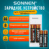 Зарядное устройство с аккумуляторами 4 шт. (2+2) AA+AAA (HR6+HR03), 2700 mAh + 1000 mAh, SONNEN (СОНЕН) BC2, 455005, 455005