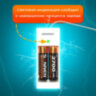 Зарядное устройство с аккумуляторами 4 шт. (2+2) AA+AAA (HR6+HR03), 2700 mAh + 1000 mAh, SONNEN (СОНЕН) BC2, 455005, 455005