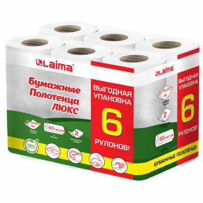 Полотенца бумажные 2-слойные, спайка 6 рулонов (6х14,7 м), LAIMA LUXE, 100% целлюлоза, 114742, 114742