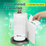 Полотенца бумажные 2-слойные, спайка 6 рулонов (6х14,7 м), LAIMA LUXE, 100% целлюлоза, 114742, 114742