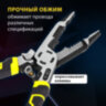 Плоскогубцы многофункциональные 15 в 1, 225 мм, CR-V – хромванадиевая сталь, ГРАНДМАСТЕР, PL-225, 671258, 671258