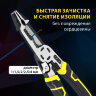 Плоскогубцы многофункциональные 15 в 1, 225 мм, CR-V – хромванадиевая сталь, ГРАНДМАСТЕР, PL-225, 671258, 671258